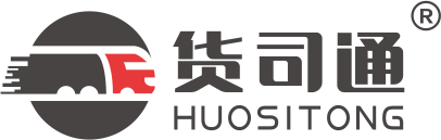 广东货司通科技有限公司
